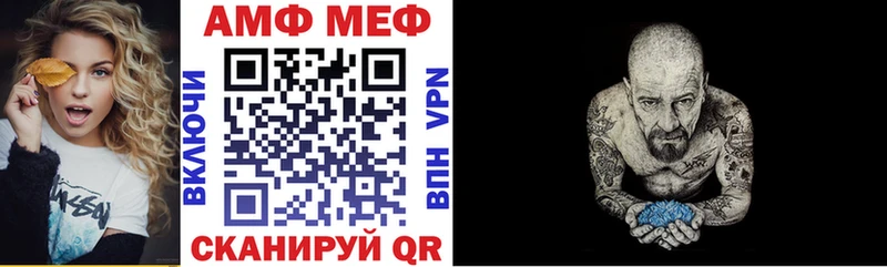 Амфетамин 97%  Купить закладки  Новопавловск 
