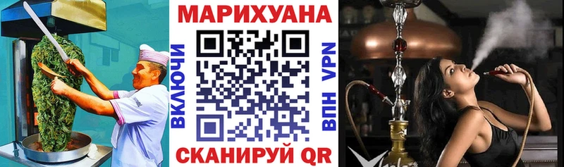Cannafood марихуана  Купить где  Новопавловск 