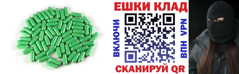 Экстази VHQ Купить Новопавловск