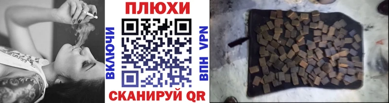 Купить закладки  Новопавловск  ГАШИШ гашик 