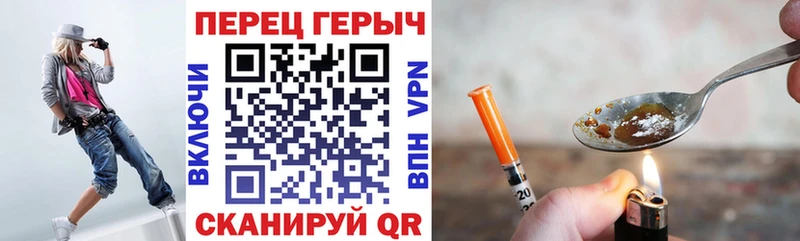 Героин Афган  Купить где  Новопавловск 