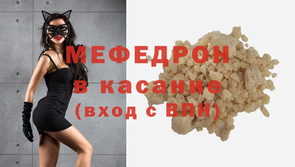 мефедрон мука Балахна
