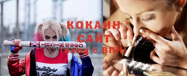 мефедрон мука Балахна