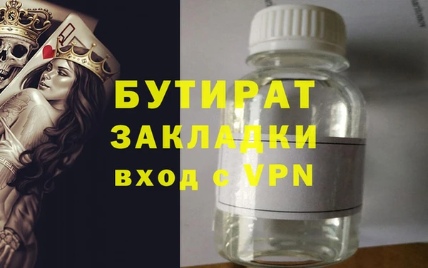 мефедрон мука Балахна