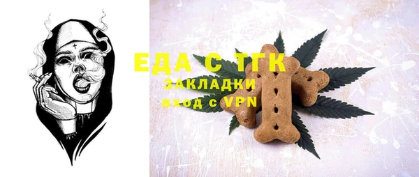 мефедрон мука Балахна