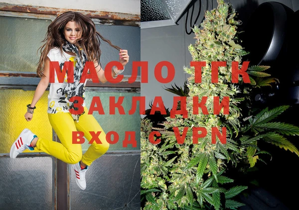 экстази Баксан