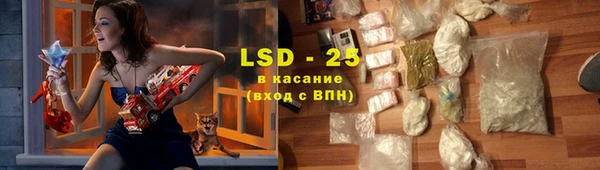 экстази Баксан