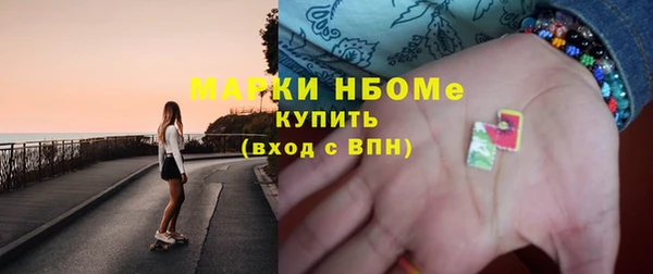 экстази Баксан