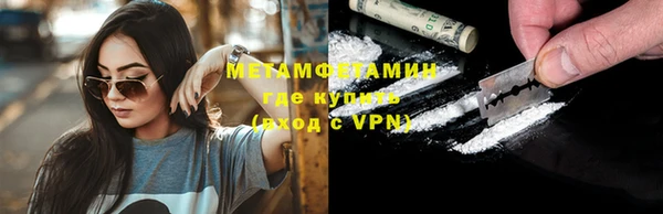 ALPHA-PVP Балабаново