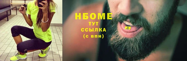 мефедрон мука Балахна