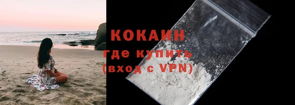 ALPHA-PVP Балабаново