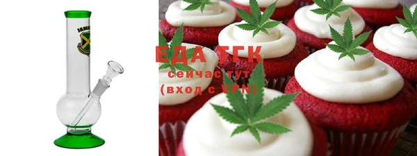 мефедрон мука Балахна