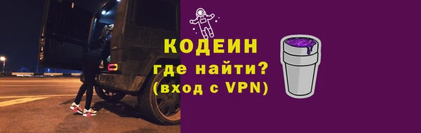 ALPHA-PVP Балабаново
