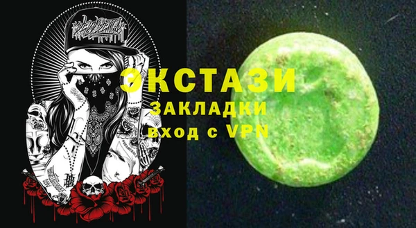 ALPHA-PVP Балабаново