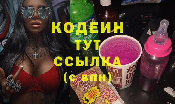 экстази Баксан