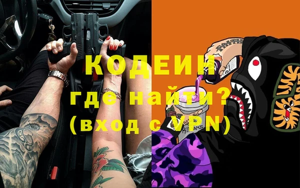 экстази Баксан