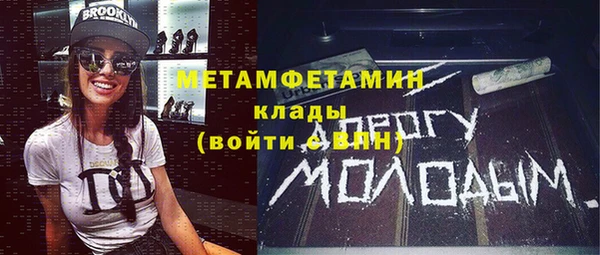 экстази Баксан