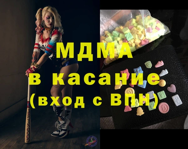 экстази Баксан