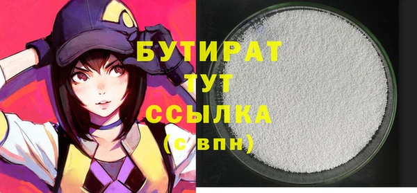 экстази Баксан