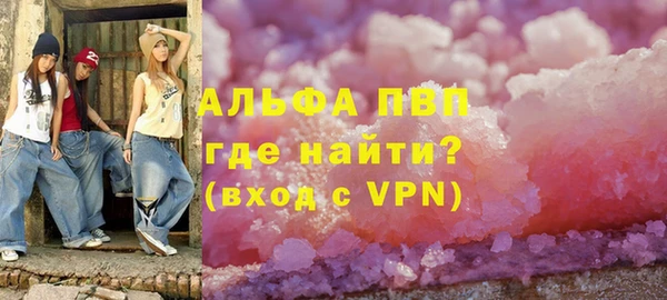 экстази Баксан