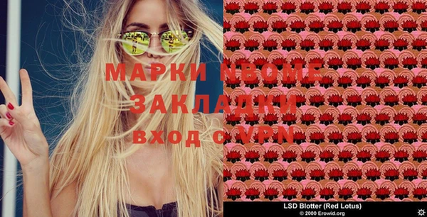 мефедрон мука Балахна