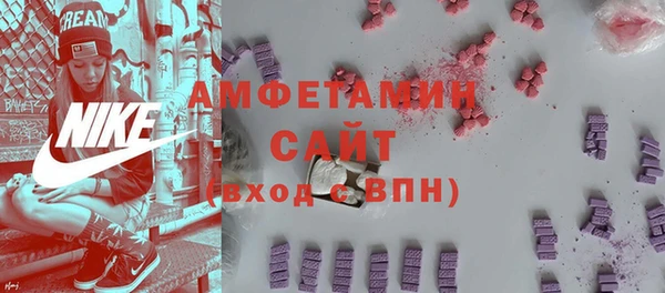 мефедрон мука Балахна