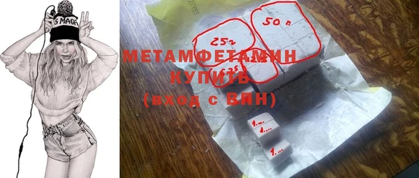 ALPHA-PVP Балабаново
