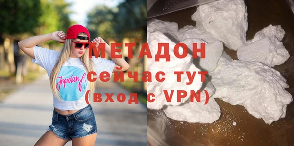 ALPHA-PVP Балабаново