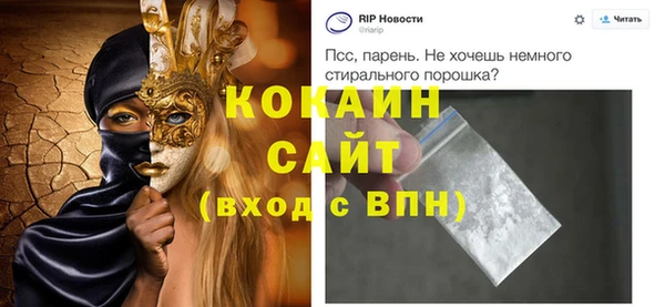 ALPHA-PVP Балабаново
