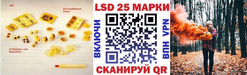 ЛСД экстази ecstasy  Купить  Новопавловск 
