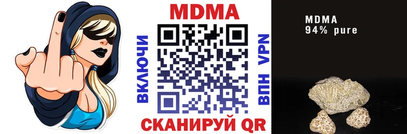 Купить где  Новопавловск  MDMA crystal 