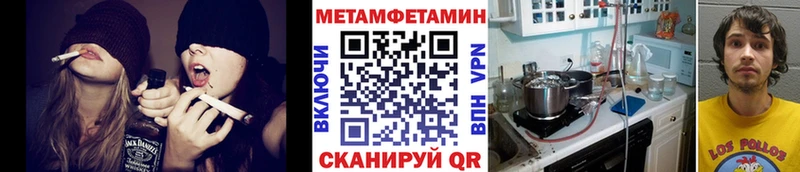 МЕТАМФЕТАМИН Декстрометамфетамин 99.9%  Купить закладки  Новопавловск 