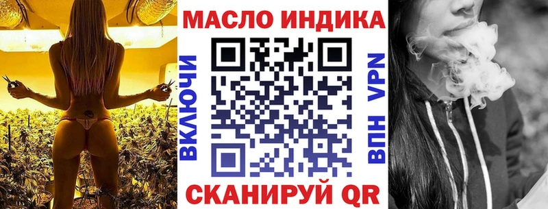Купить закладки  Новопавловск  ТГК концентрат 